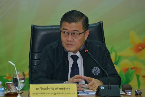 เลขาธิการส.ป.ก.ประชุมหารือแนวทางการดำเนินงานที่ปรึกษาเลขาธิการ ส.ป.ก.