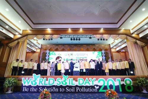 ส.ป.ก. ร่วมพิธีวันดินโลก “Be the Solution to soil Pollution : ร่วมคิดร่วมทำแต่วันนี้ เพื่อปฐพีไร้มลพิษ”