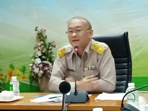 ประชุมคณะกรรมการเทคโนโลยีสารสนเทศ ส.ป.ก. ครั้งที่ 1/2561
