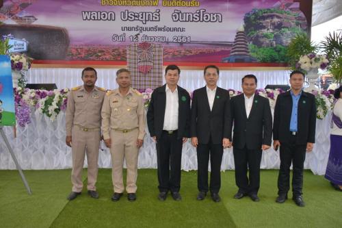 รองเลขาธิการสำนักงานการปฏิรูปที่ดินเพื่อเกษตรกรรม(ส.ป.ก.)พร้อมคณะลงพื้นที่เข้าร่วมติดตามการตรวจราชการ ของพลเอกประยุทธ์ จันทร์โอชา นายกรัฐมนตรีและคณะรัฐมนตรี ในวาระการประชุมคณะรัฐมนตรีอย่างเป็นทางการนอกสถานที่ จังหวัดบึงกาฬและจังหวัดหนองคาย