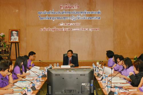 ส.ป.ก. ต้อนรับและจัดประชุมคณะเจ้าหน้าที่ศึกษาดูงานด้านบริหารงานกองทุนฯ   