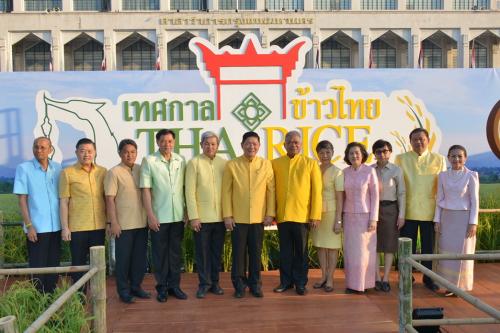 ส.ป.ก.ร่วมพิธีทำบุญตักบาตรข้าวใหม่ ๔ ภาค ในงานเทศกาลข้าวไทย ๒๕๖๑ ณ ลานคนเมือง ศาลาว่าการกรุงเทพมหานคร