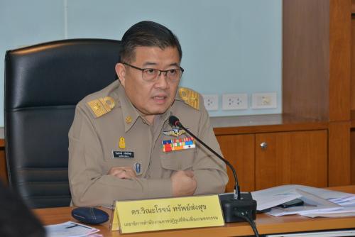 ส.ป.ก.ประชุมทางไกลออนไลน์(web conference) ครั้งที่๓/๒๕๖๒