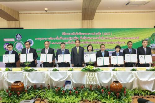 ส.ป.ก. จัดพิธีลงนามบันทึกข้อตกลงความร่วมมือ (MOU) ร่วมกับ ๘ หน่วยงาน