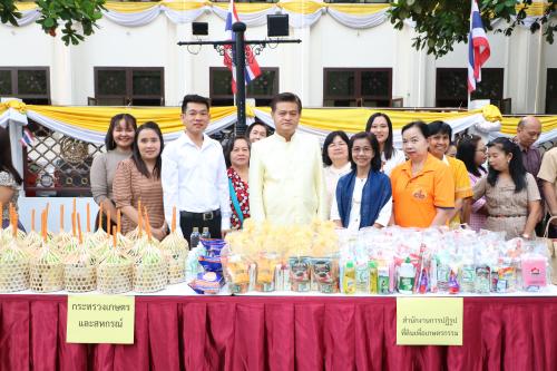 ส.ป.ก. เข้าร่วมงานทำบุญตักบาตร เนื่องในวาระขึ้นปีใหม่ ๒๕๖๒ ณ กระทรวงคมนาคม