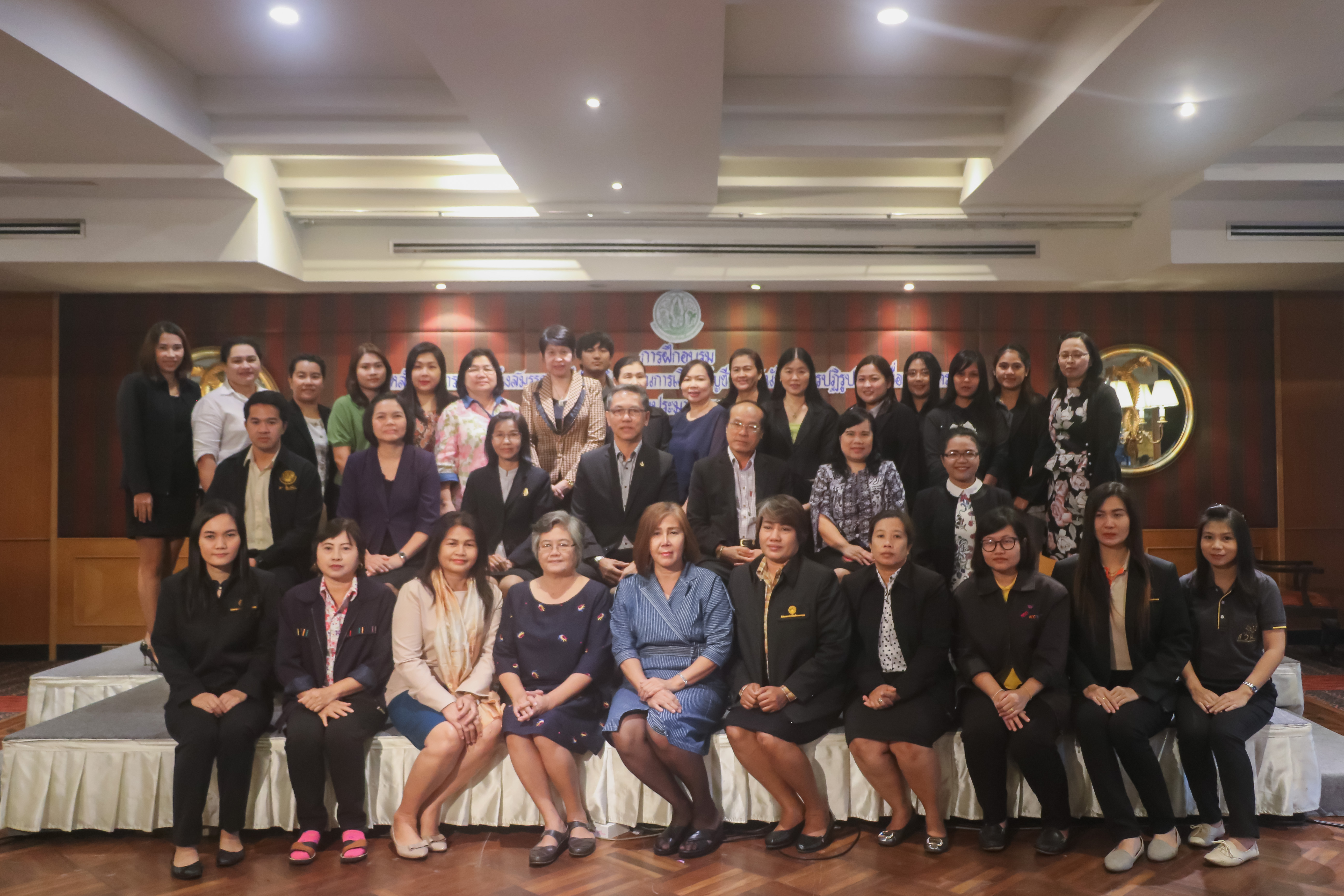 ส.ป.ก. จัดอบรมหลักสูตร การเสริมสร้างสมรรถนะผู้ปฏิบัติงานด้านการเงิน บัญชี ของสำนักงานการปฏิรูปที่ดินเพื่อเกษตรกรรม ประจำปีงบประมาณ พ.ศ. ๒๕๖๒