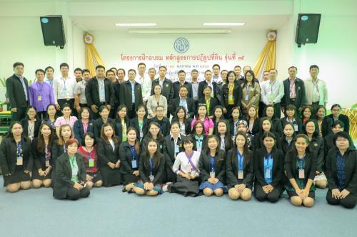 รองเลขาธิการ ส.ป.ก. เป็นประธานพิธีเปิดโครงการฝึกอบรม หลักสูตร การปฏิรูปที่ดิน รุ่นที่ ๓๕