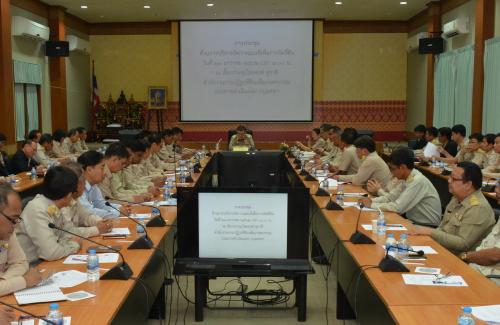 ส.ป.ก.ประชุมด้านการบริหารจัดการแผนที่เพื่อการจัดที่ดิน