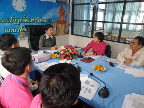 ผู้ตรวจราชการ ส.ป.ก.ตรวจติดตามความก้าวหน้าการดำเนินงานตามภารกิจ และลงพื้นที่รับทราบปัญหาอุปสรรคในการปฏิบัติงาน อำเภอเมือง จังหวัดพะเยา