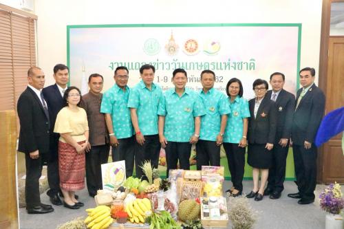 ส.ป.ก. เข้าร่วมงานแถลงข่าวงานวันเกษตรแห่งชาติ ประจำปี ๒๕๖๒ ณ กรมปศุสัตว์