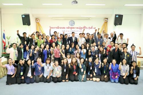 รองเลขาธิการ ส.ป.ก. เข้าร่วมบรรยายในโครงการฝึกอบรม หลักสูตรการปฏิรูปที่ดิน รุ่นที่ ๓๕