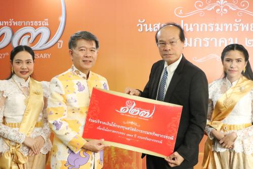 ส.ป.ก. ร่วมงานวันคล้ายวันสถาปนา กรมทรัพยากรธรณี เนื่องในโอกาสครบรอบ ๑๒๗ ปี