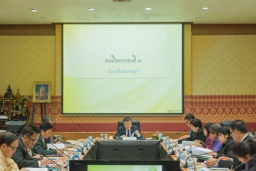 ส.ป.ก. ประชุมคณะอนุกรรมการโครงการและการเงินกองทุนการปฏิรูปที่ดินเพื่อเกษตรกรรม (อกก.คง.) ครั้งที่ ๑/๒๕๖๒