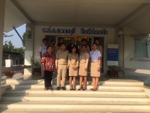 ผู้ตรวจราชการกรม ตรวจเยี่ยมและติดตามผลการดำเนินงานของ ส.ป.ก.เพชรบุรี ประจำปีงบประมาณ พ.ศ. ๒๕๖๒ รอบที่ ๑