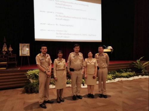  ส.ป.ก. เข้าร่วมสัมมนาทางวิชาการ เรื่องกำลังคนภาครัฐพร้อมเข้าสู่สังคมสูงอายุ