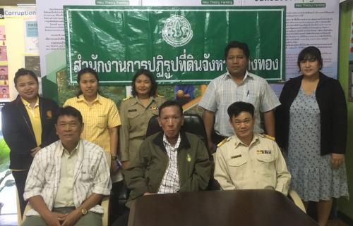 ผู้ตรวจราชการกรม และคณะได้ลงพื้นที่ตรวจราชการ รอบที่ ๑ ณ ส.ป.ก. อ่างทอง