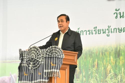 ส.ป.ก.ร่วมติดตามคณะนายกรัฐมนตรีลงพื้นที่ตรวจราชการจังหวัดยโสธร-มุกดาหาร