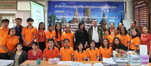 ผู้ตรวจราชการกรม และคณะได้ลงพื้นที่ตรวจราชการ รอบที่ ๑ ณ ส.ป.ก.พระนครศรีอยุธยา 
