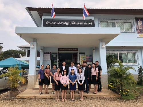 รองเลขาธิการสำนักงานการปฏิรูปที่ดินเพื่อเกษตรกรรม (ส.ป.ก.) ตรวจเยี่ยมสำนักงานการปฏิรูปที่ดินจังหวัดแพร่ (ส.ป.ก.แพร่)
