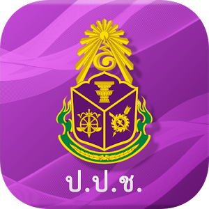 ประกาศสำนักงาน ป.ป.ช. เรื่องการประกวดสื่อป้องกันการทุจริต ประจำปี 2562 สามารถส่งรายละเอียดตามแบบเสนอผลงาน ภายในวันที่ 19 เมษายน 2562 ที่กองการเจ้าหน้าที่ กลุ่มส่งเสริมคุณธรรมและงานวินัย