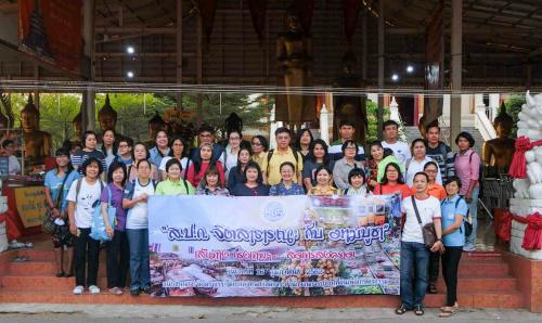 ส.ป.ก. จัดกิจกรรม โครงการ ส.ป.ก. จิตสาธารณะ กับ มาฆบูชา