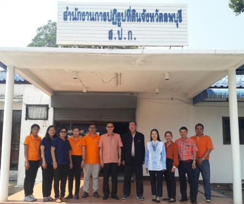  ผู้ตรวจราชการกรม และคณะได้ลงพื้นที่ตรวจราชการ รอบที่ ๑ ณ ส.ป.ก. ลพบุรี      