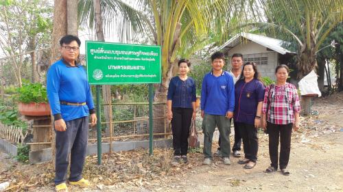 ผู้ตรวจราชการกรม ลงพื้นที่แปลงเกษตรกรรมศูนย์การเรียนรู้การเพิ่มศักยภาพการผลิตสินค้าเกษตร  และศูนย์ต้นแบบชุมชนเศรษฐกิจพอเพียงอำเภอบ้านด่านลานหอยจังหวัดสุโขทัย