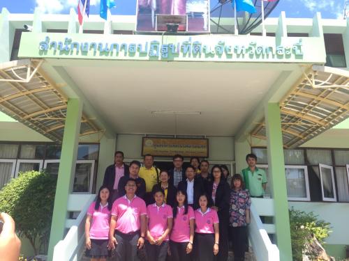 รองเลขาธิการ ส.ป.ก. พร้อมคณะตรวจเยี่ยม ส.ป.ก.กระบี่