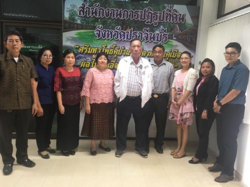 ผู้ตรวจราชการกรม และคณะได้ลงพื้นที่ตรวจราชการ รอบที่ ๑ ณ ส.ป.ก.ปราจีนบุรี