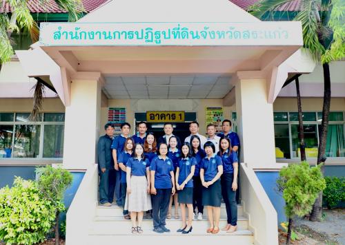 เลขาธิการ ส.ป.ก.ลงพื้นที่ตรวจเยี่ยม ติดตามการดำเนินงานของ ส.ป.ก. จังหวัดสระแก้ว