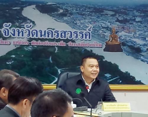 ผู้ตรวจราชการ กษ.และผู้ตรวจราชการ ส.ป.ก. ประชุมติดตามความก้าวหน้าโครงการตามแผนการตรวจราชการของกระทรวงเกษตรและสหกรณ์ ปีงบประมาณ ๒๕๖๒ จังหวัดนครสวรรค์ (รอบที่ ๑) ณ ศาลากลางจังหวัดนครสวรรค์