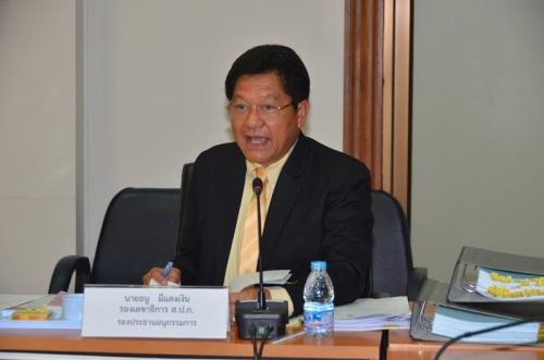 ส.ป.ก.ประชุมคณะอนุกรรมการตรวจสอบแก้ไขปัญหาการถือครองที่ดินแปลงใหญ่  