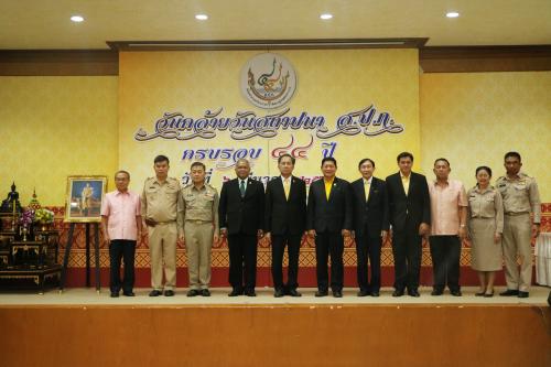 ส.ป.ก. จัดงานครบรอบวันคล้ายวันสถาปนา “๔๔ ปี ส.ป.ก. 
