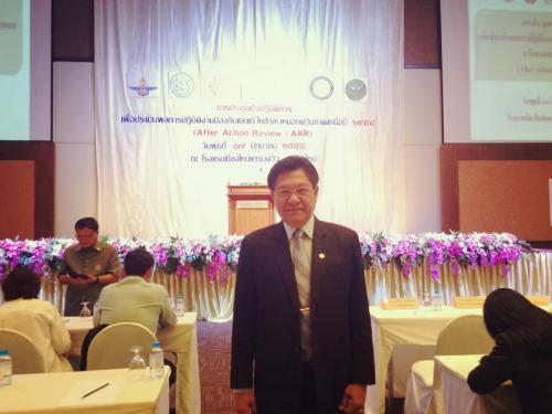 ส.ป.ก. ร่วมประชุมเชิงปฏิบัติการ และร่วมงาน MOU การร่วมมือป้องกันและแก้ไขปัญหาหมอกควันจากการเผาเศษวัสดุภาคเกษตรในพื้นที่ปลูกข้าวโพดเลี้ยงสัตว์