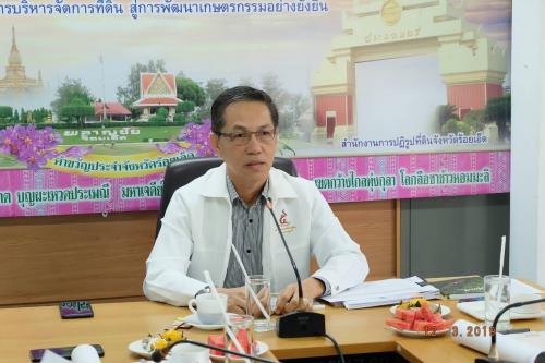 หัวหน้าผู้ตรวจราชการกรม (ส.ป.ก.)และคณะ ได้ตรวจราชการและติดตามเร่งรัดผลการดำเนินงานตามแผนงาน/โครงการ และภารกิจตามนโยบายยุทธศาตร์ของ ส.ป.ก. ประจำปีงบประมาณ พ.ศ. ๒๕๖๒ รอบที่ ๑ ณ ส.ป.ก.ร้อยเอ็ด