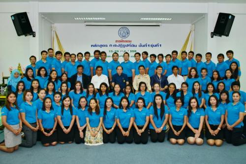 เลขาธิการ ส.ป.ก. ปิดการอบรมหลักสูตร การปฏิรูปที่ดิน ขั้นที่ 1 รุ่นที่ 1