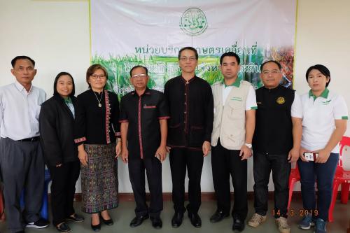 หัวหน้าผู้ตรวจราชการกรม ลงพื้นที่ตรวจเยี่ยม ส.ป.ก.กาฬสินธุ์ และร่วมลงพื้นที่ศูนย์บริการประชาชนเคลื่อนที่ (Mobile Unit) ณ พื้นที่ปฏิรูปที่ดิน อำเภอคำม่วง จังหวัดกาฬสินธุ์