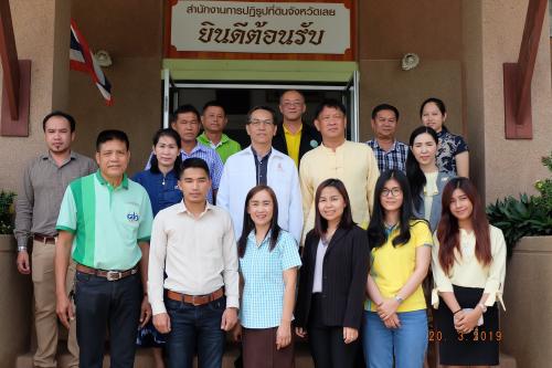หัวหน้าผู้ตรวจราชการกรมตรวจราชการและติดตามผลการดำเนินงานตามแผนงาน ณ ส.ป.ก.เลย 