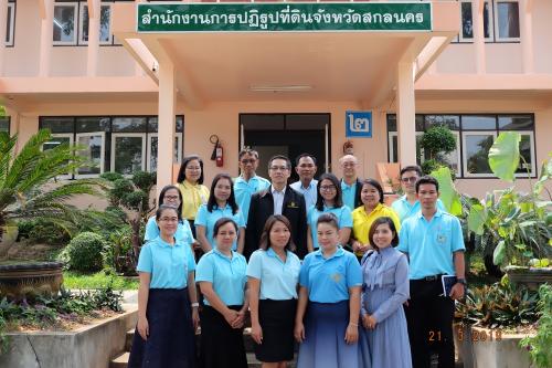 หัวหน้าผู้ตรวจราชการกรมตรวจราชการและติดตามผลการดำเนินงานตามแผนงาน ณ ส.ป.ก.สกลนคร