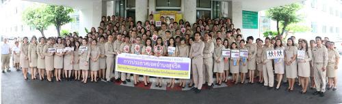 ส.ป.ก. ร่วมกันแสดงเจตจำนง ภายใต้โครงการ สร้างวัฒนธรรมในองค์กร ที่ไม่ทนต่อการทุจริต