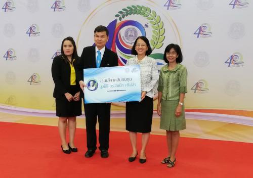 ส.ป.ก.ร่วมเป็นเกียรติในงานสถาปนาสำนักงานเศรษฐกิจการเกษตร ครบรอบ ๔๐ ปี