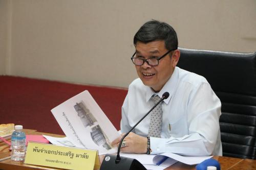 ส.ป.ก. ประชุมว่าด้วยสวัสดิการอาคารชุดสำหรับเจ้าหน้าที่ อ.บางไทร จ.พระนครศรีอยุธยา