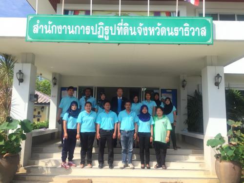 ผู้ตรวจราชการกรม ตรวจราชการและติดตามงานตามแผนงาน โครงการ และภารกิจตามนโยบายยุทธศาสตร์ของ ส.ป.ก. ประจำปีงบประมาณ พ.ศ. ๒๕๖๒ รอบที่ ๑ ณ ส.ป.ก.นราธิวาส