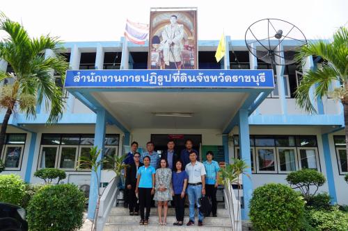 รองเลขาธิการ ส.ป.ก.ตรวจเยี่ยมและติดตามผลการดำเนินงานของ ส.ป.ก.ราชบุรี