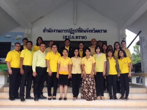 รองเลขาธิการ ส.ป.ก. ประชุมติดตามการดำเนินงานตามแผนงานการจัดที่ดินฯ
