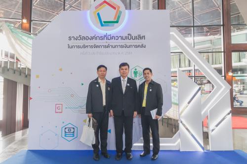 รองเลขาธิการ ส.ป.ก. เข้าร่วมเป็นเกียรติในพิธีมอบรางวัลองค์กรที่มีความเป็นเลิศ ในการบริหารจัดการด้านการเงินการคลัง ครั้งที่ ๕ ประจำปีงบประมาณ ๒๕๖๑