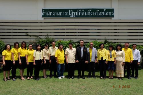 หัวหน้าผู้ตรวจราชการกรม (ส.ป.ก.) ตรวจราชการและติดตามเร่งรัดผลการดำเนินงานตามแผนงาน/โครงการ และภารกิจตามนโยบายยุทธศาตร์ของ ส.ป.ก. ประจำปีงบประมาณ พ.ศ. ๒๕๖๒ รอบที่ ๑ ณ ส.ป.ก.ยโสธร
