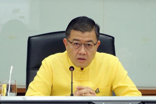 ส.ป.ก. ประชุมทางไกลออนไลน์ (Web Conference) ครั้งที่ ๖/๒๕๖๒