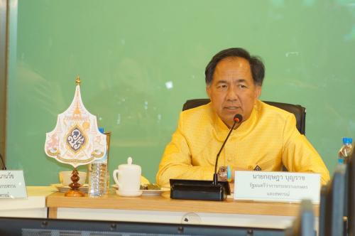 ส.ป.ก.ร่วมประชุมทางไกลออนไลน์ (web conference) เรื่องการมอบนโยบายด้านการเกษตร ของ รมว.กษ.