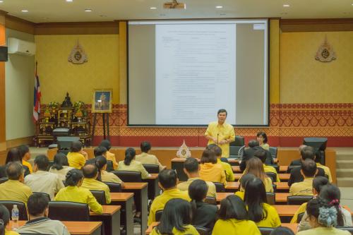 ส.ป.ก. ประชุมเตรียมการและซักซ้อมแนวทางปฏิบัติของส่วนราชการในการรับเสด็จ เนื่องในพระราชพิธีบรมราชาภิเษก